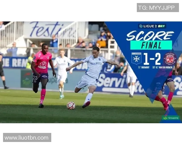 图卢兹对阵尼姆精彩直播全程回顾及赛后分析