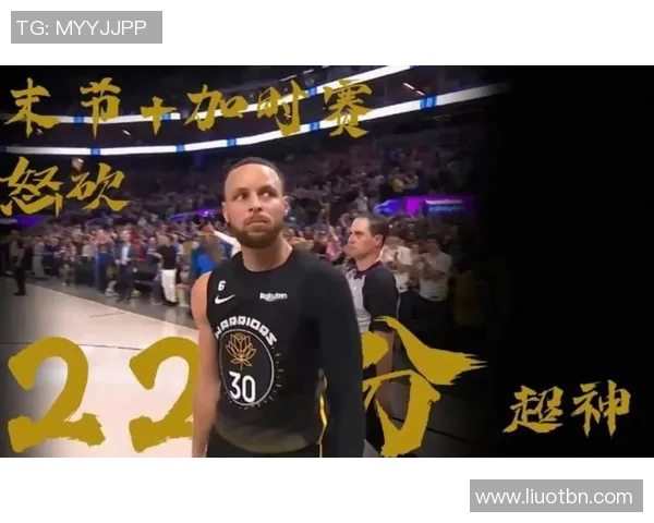 勇士与掘金对决库里在关键时刻展现传奇风采