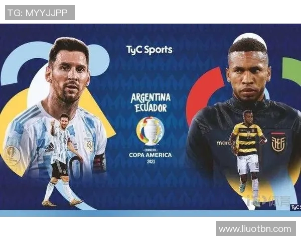 阿根廷与厄瓜多尔精彩对决直播信息及观看指南分享
