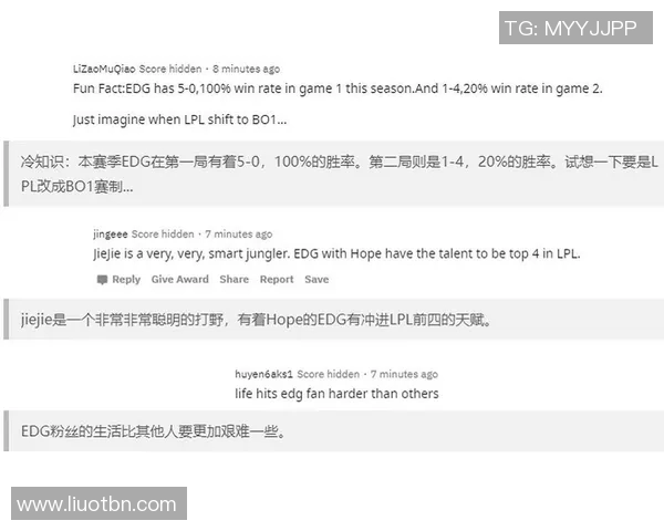 和平精英评论:EDG在比赛中的表现分析与整体压制效果探讨MBA