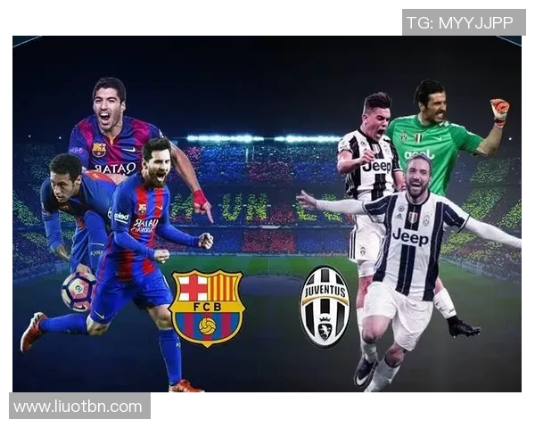 尤文图斯对阵巴塞罗那精彩直播全程回顾与赛后分析