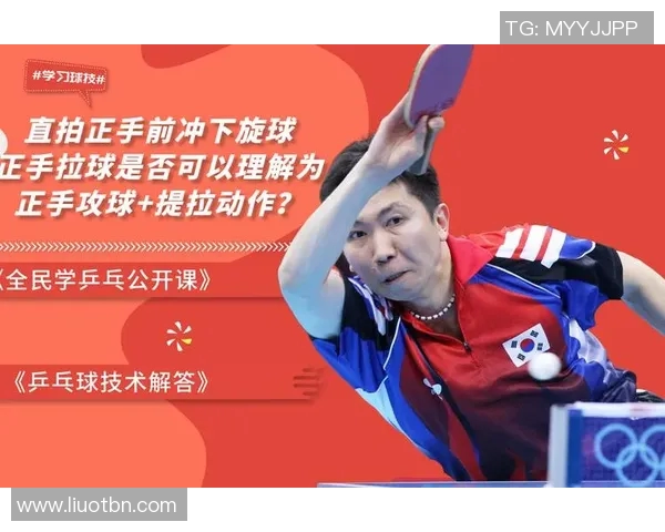 广州乒乓球队战术解析与发展策略探讨聚焦乒乓球竞技新局面