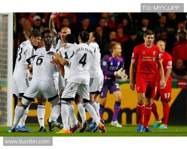 斯旺西对阵利物浦精彩直播全程回顾与赛后分析