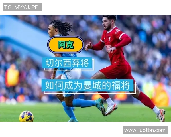 曼城与埃弗顿激情对决直播时间及观看指南详解