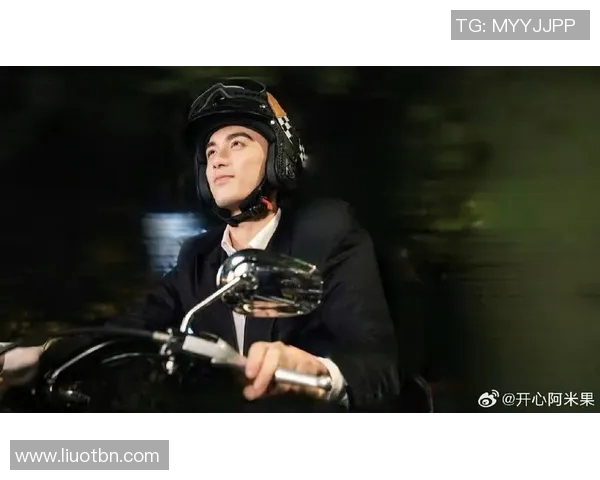 极限运动的热爱与挑战吴磊分享他的极限运动人生旅程MBA