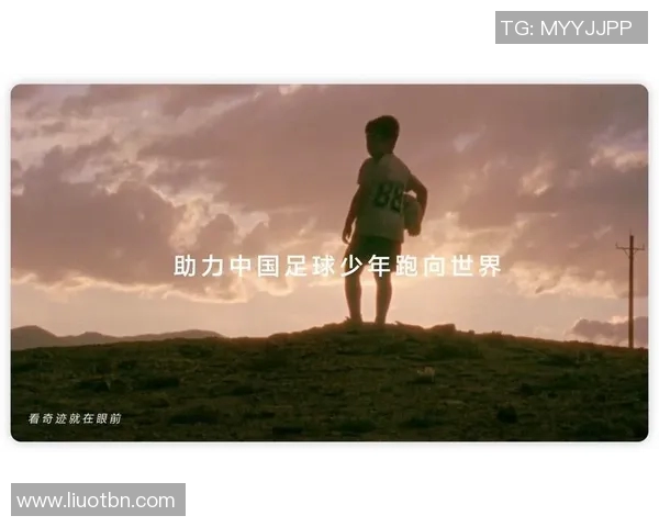 楚阿梅尼的崛起与挑战：探讨他在足球界的影响与未来发展方向