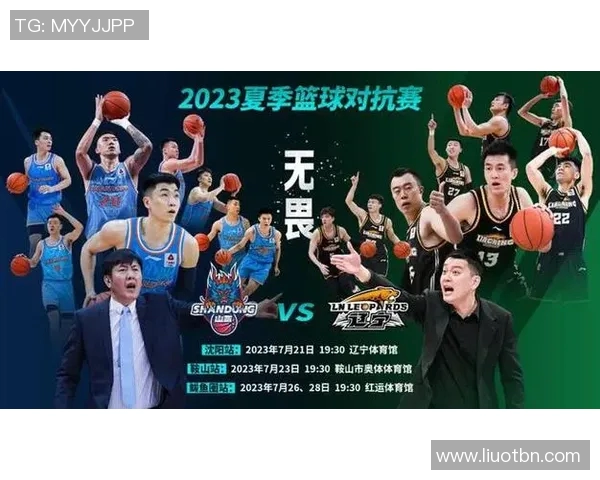 杭州篮球队运营革新探索：从管理模式到球迷互动的全方位升级