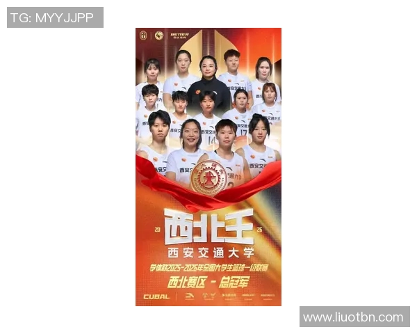 西安篮球队在篮球意识排行榜中荣获第八名展现出强劲实力与潜力